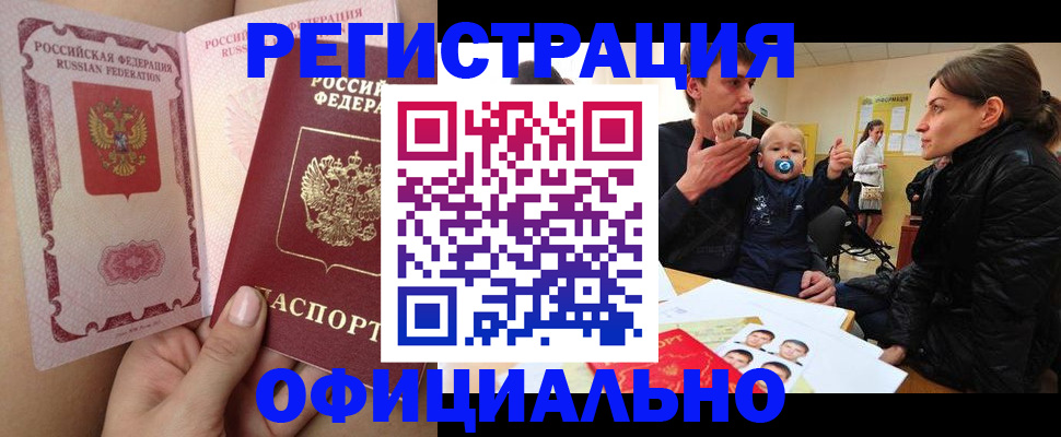 временная регистрация госуслуги в Шуе